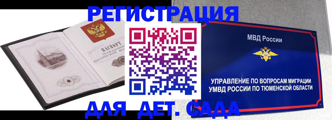 форма 3 в Чистополье