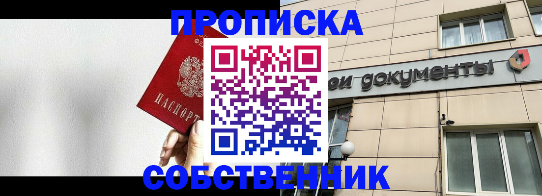 регистрация для школы в Чистополье