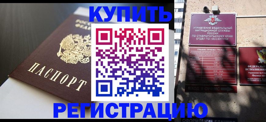 найти адрес прописки в Чистополье